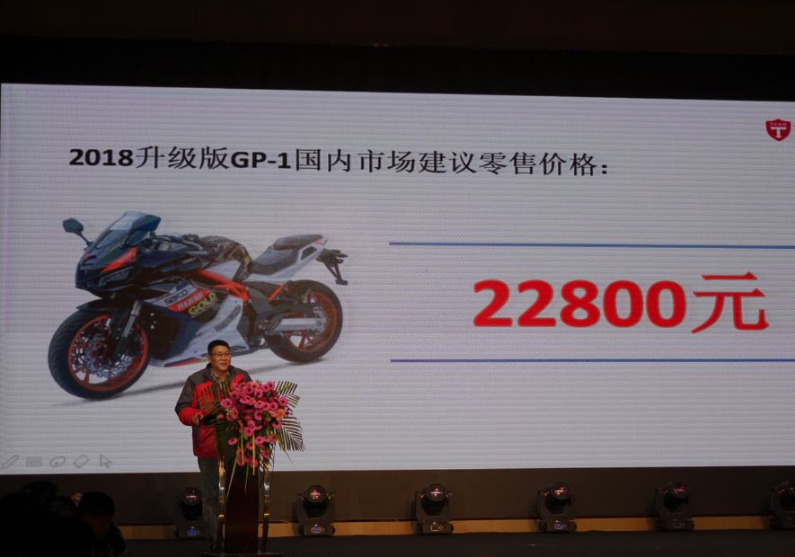 浙江创台车业有限公司怎么样,创台车业