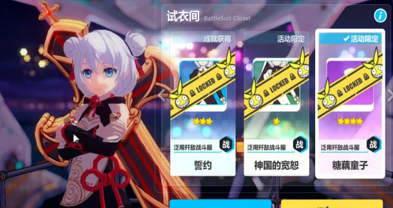 《崩坏3》2.1一测，自带李耳红的S浮华，世界BOSS，旗袍装等来袭