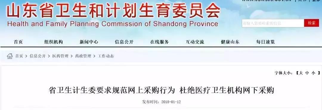 一票制重拳出击，百家企业遭淘汰；政府推动，8万亿产业迎来爆发