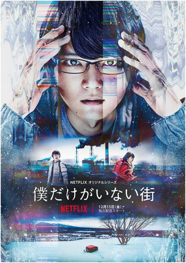 和怪奇物语类似的美剧netflix新剧,netflix怎么搜索怪奇物语第三季