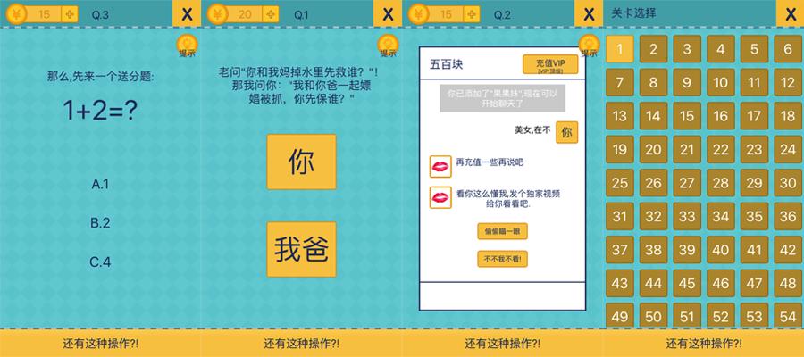 飞机上能玩的游戏,有什么手机可以玩的飞机游戏