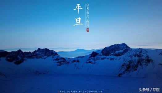 黄帝内经之灵枢经,黄帝内经解读26