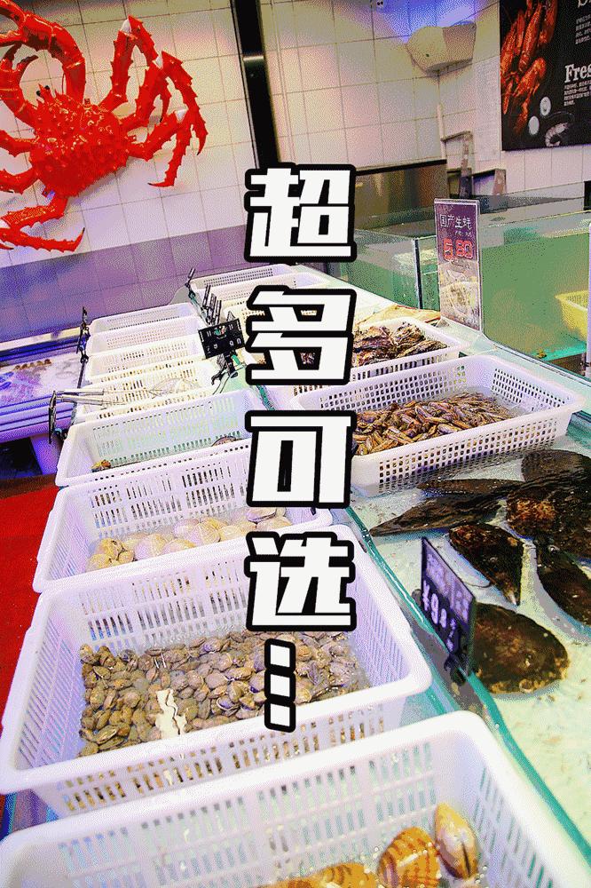 在超市吃海鲜、撸串、喝下午茶……这还是我认识的苏果吗？