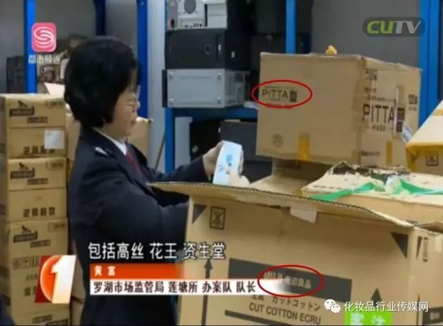 假9块9日本品牌化妆品,便宜化妆品有猫腻真假货使用对比