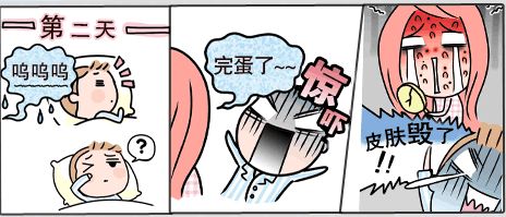 假9块9日本品牌化妆品,便宜化妆品有猫腻真假货使用对比