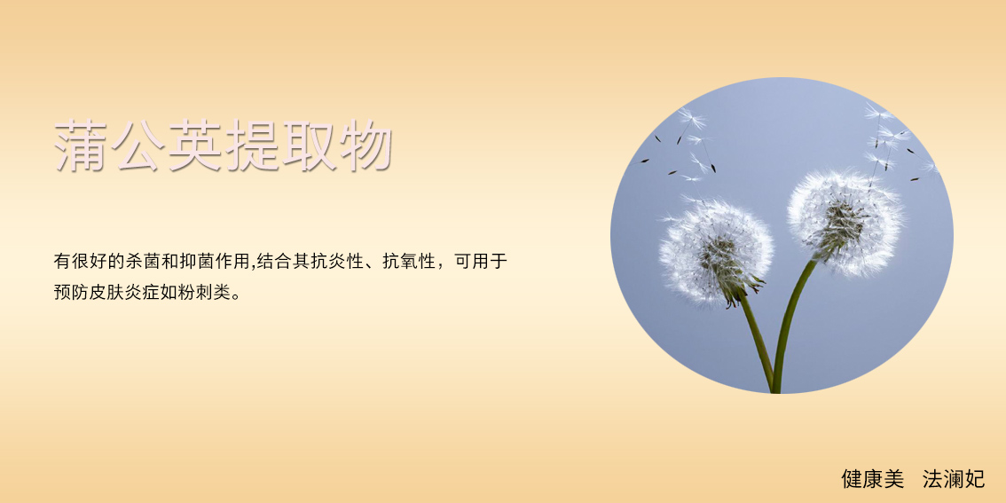 面膜中的劳斯莱斯——法澜妃白藜芦醇黄金面膜重磅上市