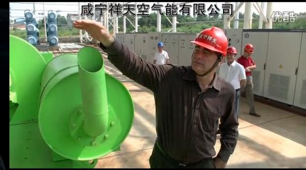 压缩空气储能前景怎么样,三河市祥天空气储能