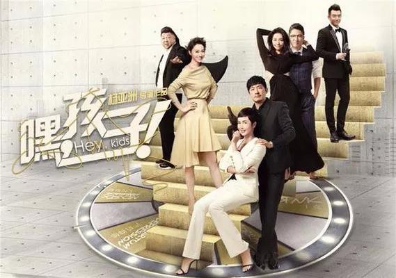 鏄ュぉ铻嶅拰浼犲獟,鏄ュぉ铻嶅拰