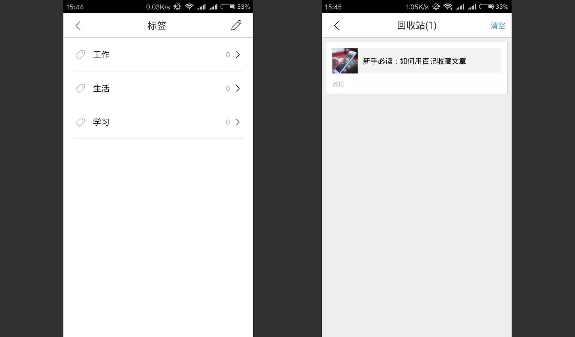 除了百度知道，百度还有这些小工具值得用！