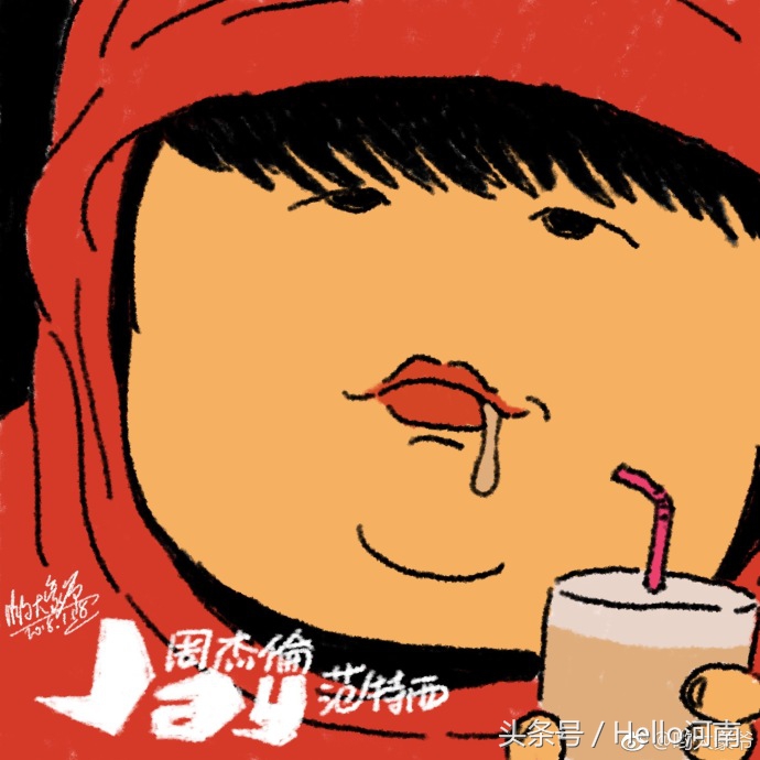 周董的“奶茶胖”:哎呦,不错哦!