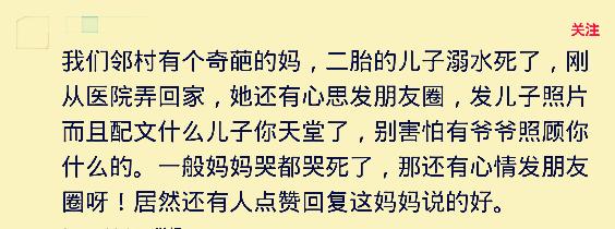 最讨厌朋友圈的哪几种行为,朋友圈最令人反感的是什么