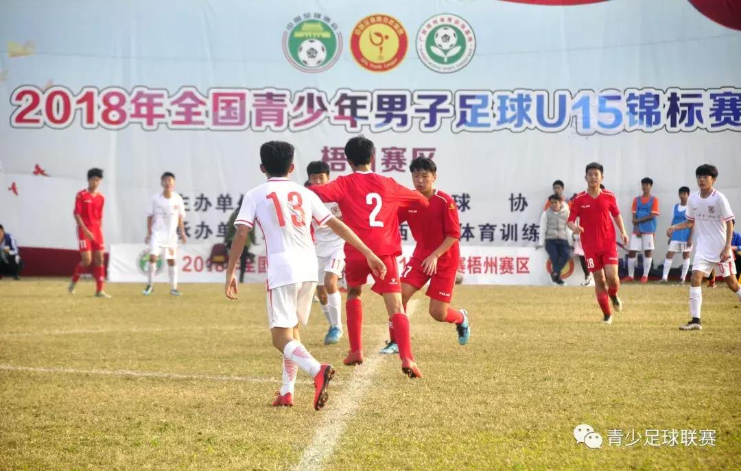 u15锦标赛踢多长时间,u15世界锦标赛