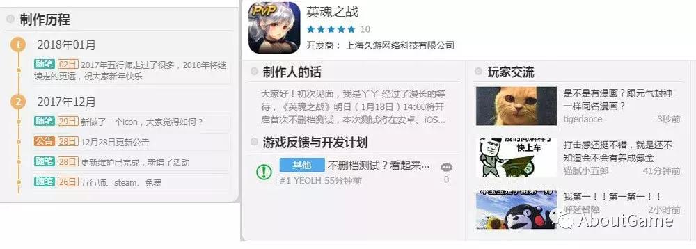 taptap厉害吗,taptap为什么没有排行榜了