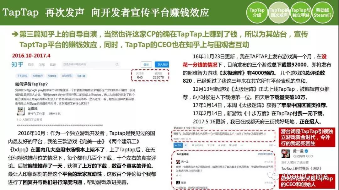 taptap厉害吗,taptap为什么没有排行榜了
