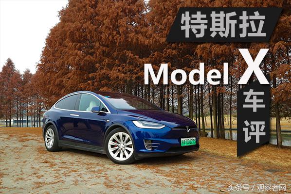 特斯拉modelx2021款plaid版,试驾特斯拉models高性能版