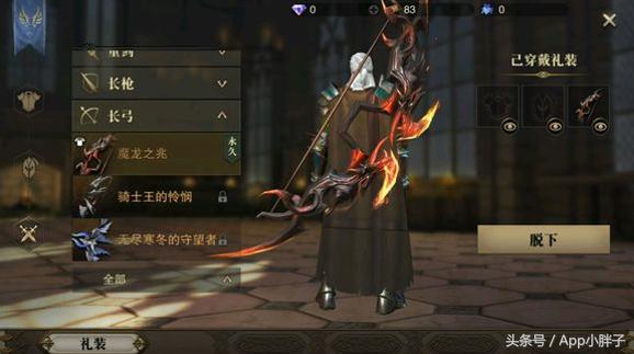 2019年猎魂觉醒极速狩猎,猎魂觉醒怪奇狩猎前置任务