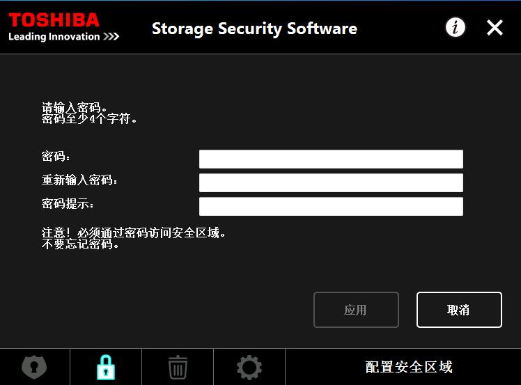 东芝canvio移动硬盘,东芝移动硬盘选择哪款