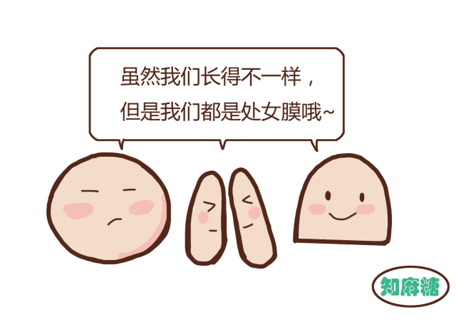 男生勿看女生什么意思,男生不要看女生温馨小贴士