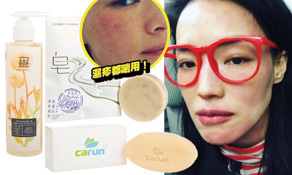 敏感干燥肌肤用什么牌子的保湿乳,适合敏感肌的补水保湿国产品牌