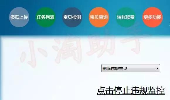 淘宝店铺售假多久能用优惠券,淘宝售假店铺影响权重吗