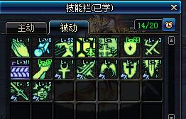 DNF从预约走向最高副本,神思者辅助篇