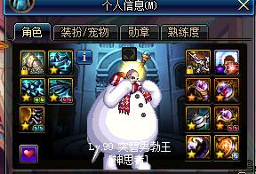 DNF从预约走向最高副本,神思者辅助篇