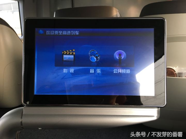 坐高铁商务座有什么好处,复兴号商务座有什么待遇