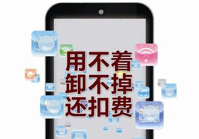 工信部信息服务平台注销方法,工信部要求网上自行销户