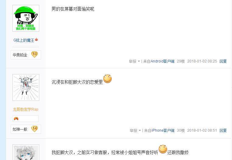 lol鐨偆鎹㈠尯鐢宠,lol瀹㈡湇鍏戞崲鐨偆