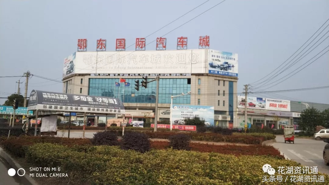 带你实地探访湖北国际物流中心花湖临空产业园(上)