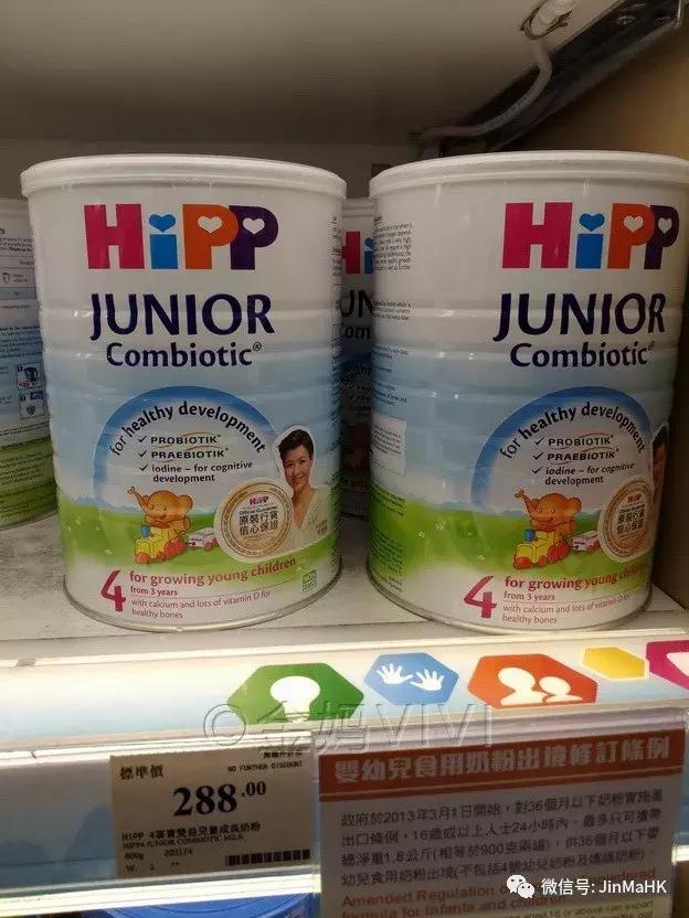 香港婴儿奶粉畅销牌子,香港婴儿奶粉口碑最好的前十名
