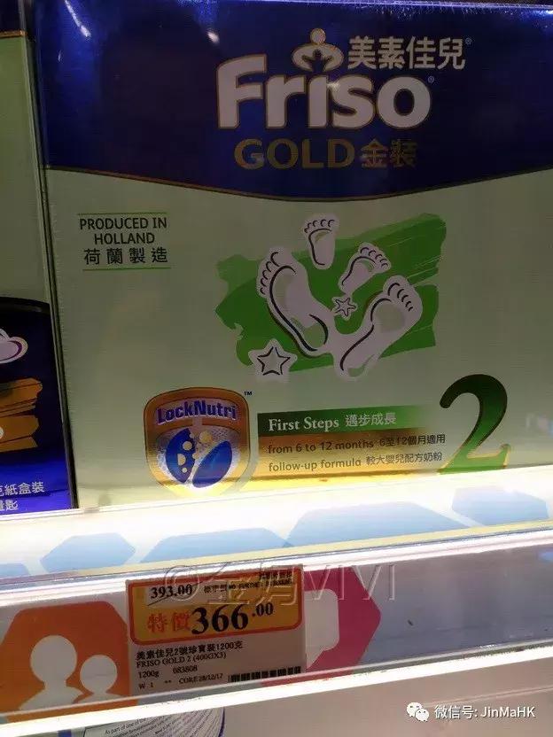 香港婴儿奶粉畅销牌子,香港婴儿奶粉口碑最好的前十名