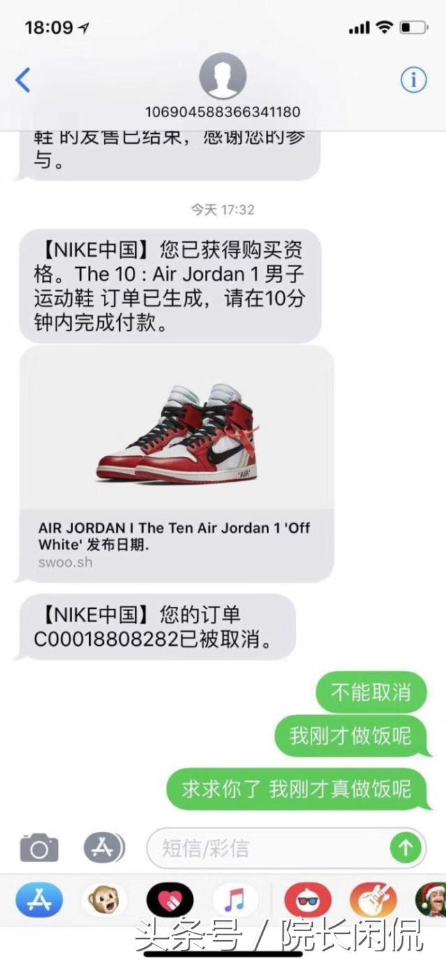 off-white什么时候发售,offwhite联名鞋theten