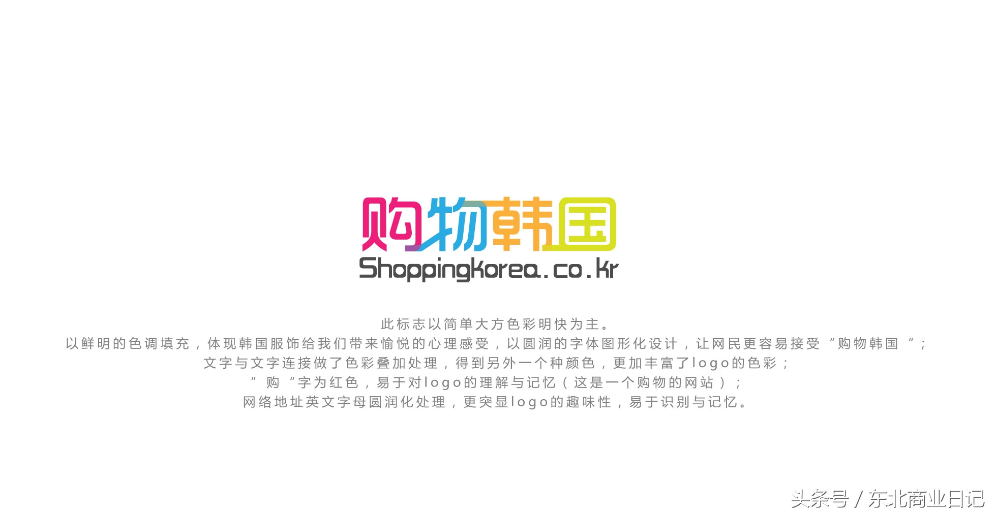 揭秘韩国化妆品背后的秘密,韩国代购化妆品返点