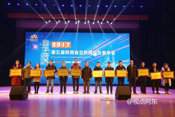 陕西省第八届互联网创新创业大赛,互联网创新创业大赛大数据算法