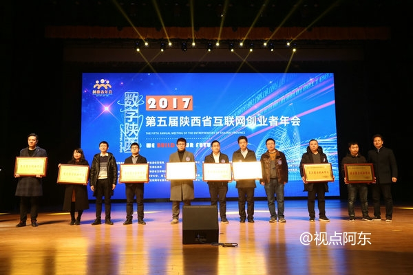 陕西省第八届互联网创新创业大赛,互联网创新创业大赛大数据算法