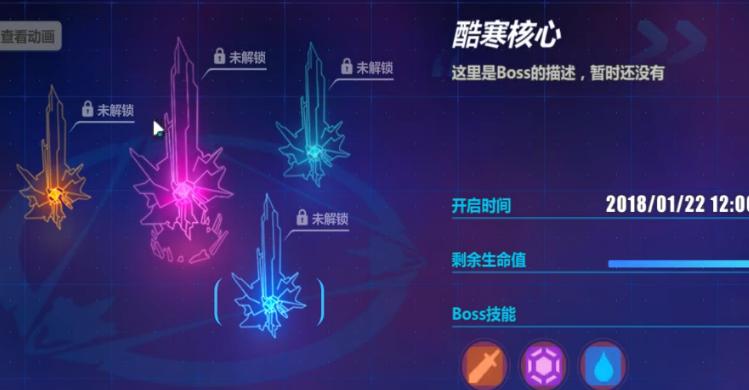 《崩坏3》2.1一测，自带李耳红的S浮华，世界BOSS，旗袍装等来袭