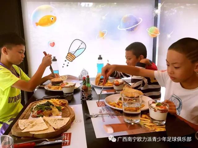 皇马2018年深圳青训,皇马足球训练营报名