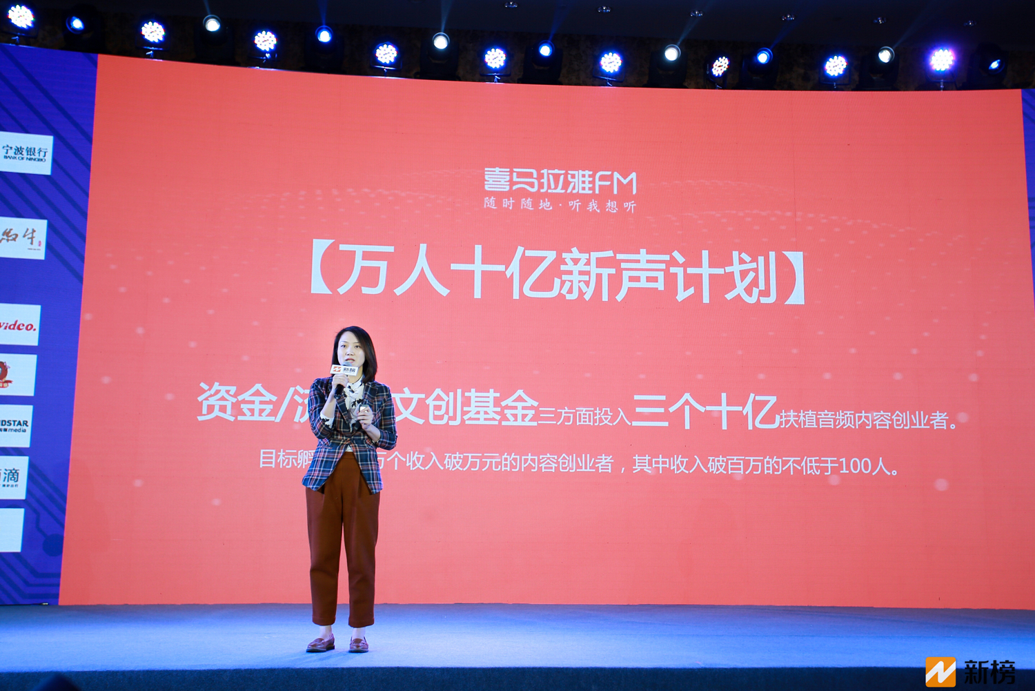 鍠滈┈鎷夐泤鏂板0璁″垝,鍠滈┈鎷夐泤娴侀噺鎵舵寔璁″垝