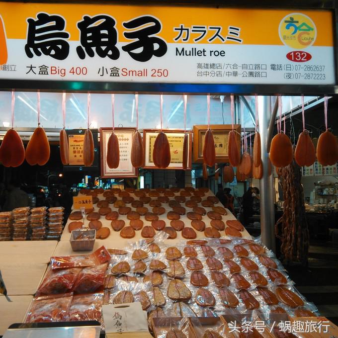 去台湾跟团游还是自由行,第一次去台湾跟团好还是自由行好