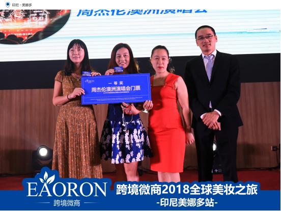 四百余家企业亮相跨境电商博览会,400家展商数万行业精英赴会