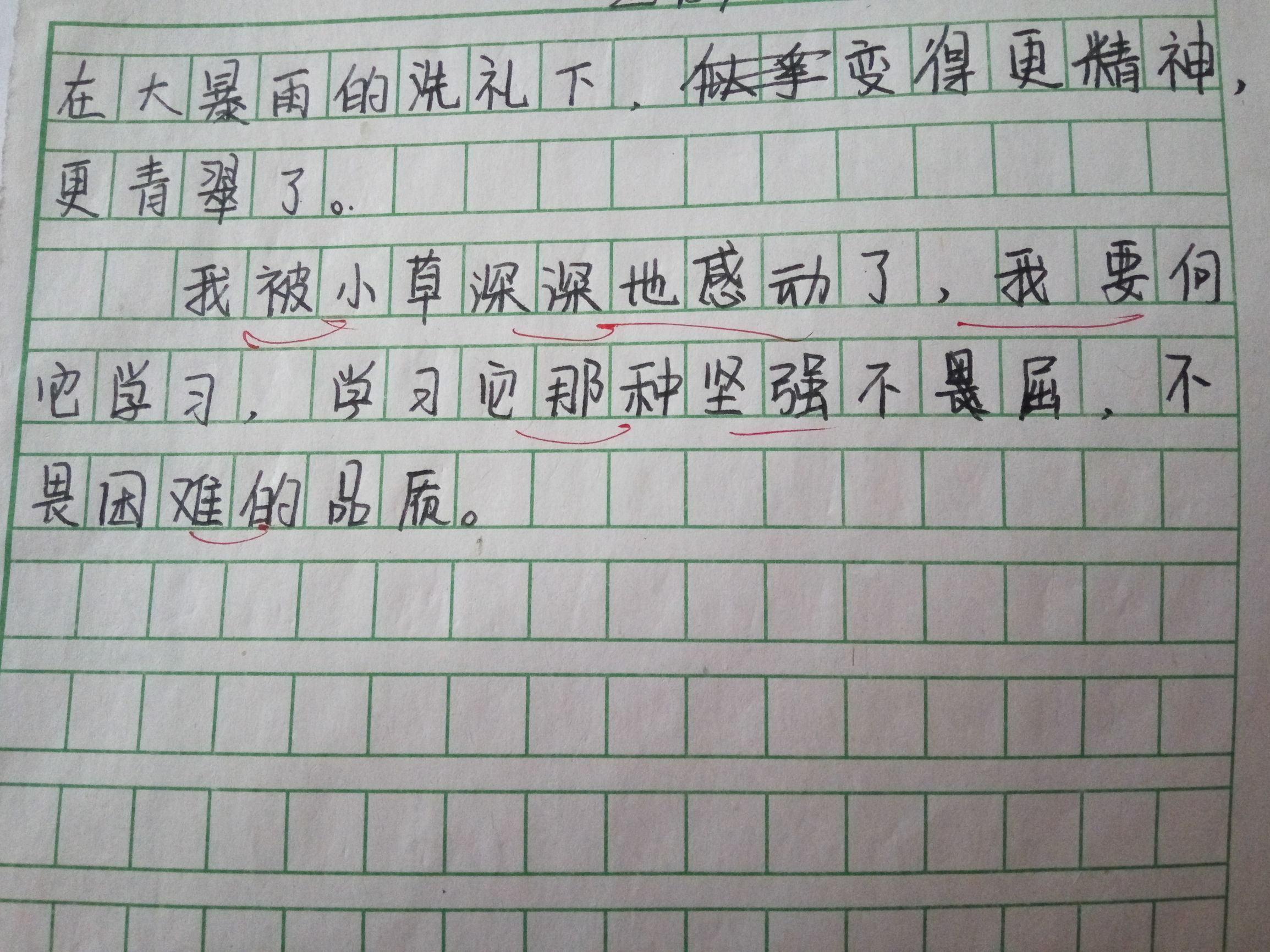 生气作文结尾怎么写,如何写好作文开头结尾讲解