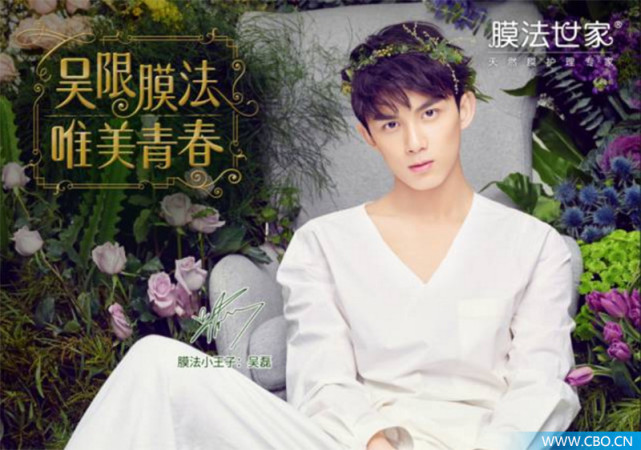 膜法世家4亿利润,膜法世家如何经营