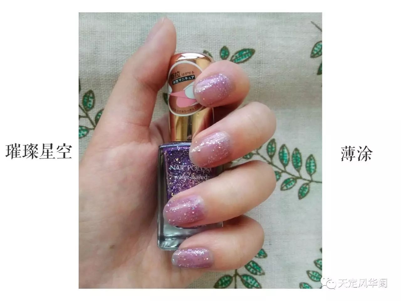 小众指甲油哪个颜色好看,推荐一下进口指甲油试色