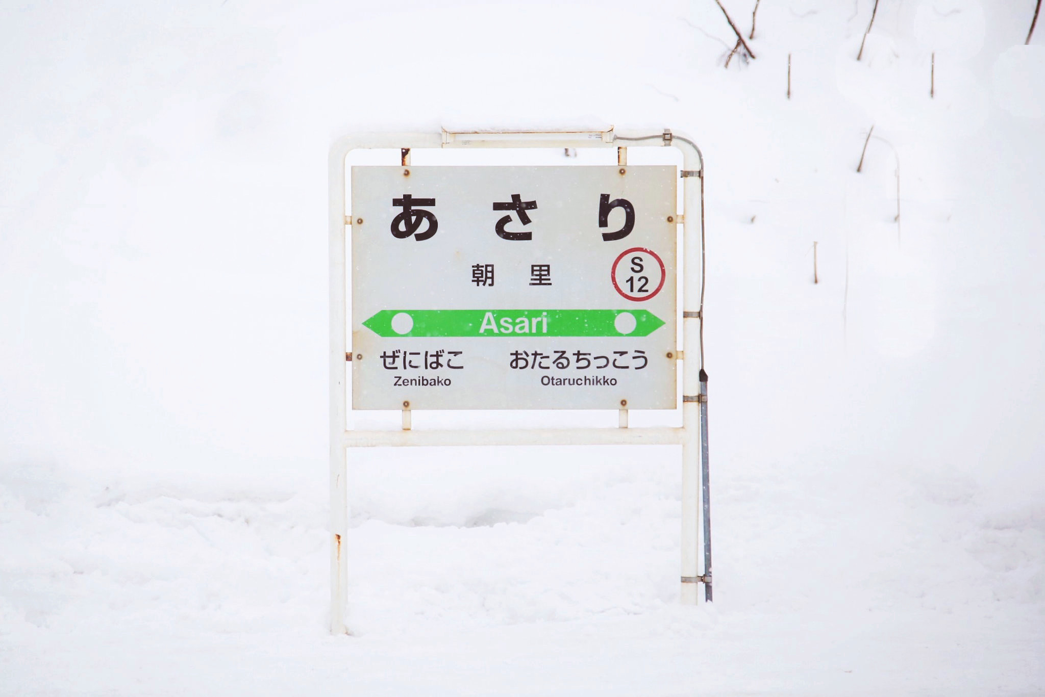 北海道冬日小樽,日本北海道小樽雪夜