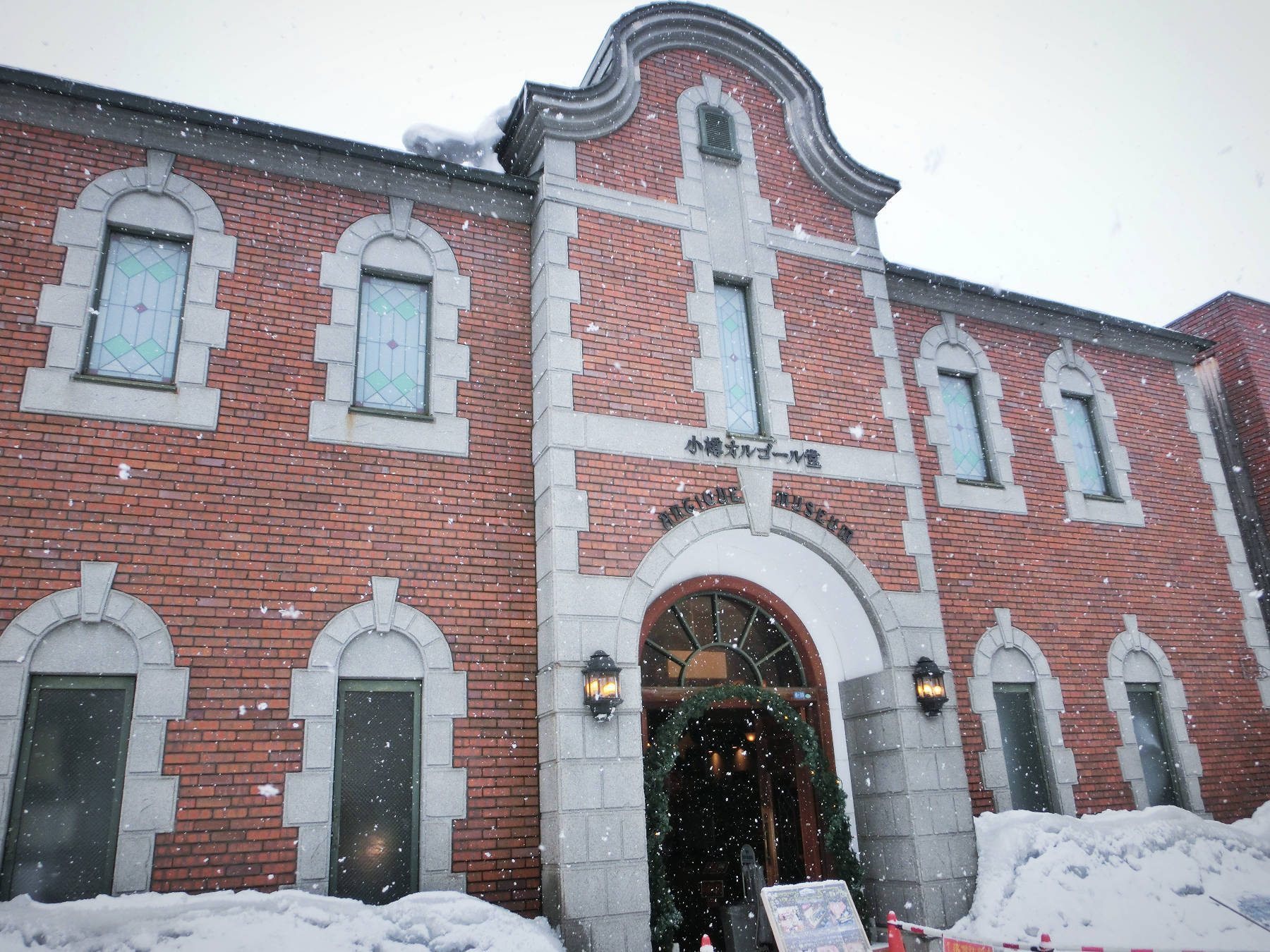 北海道冬日小樽,日本北海道小樽雪夜