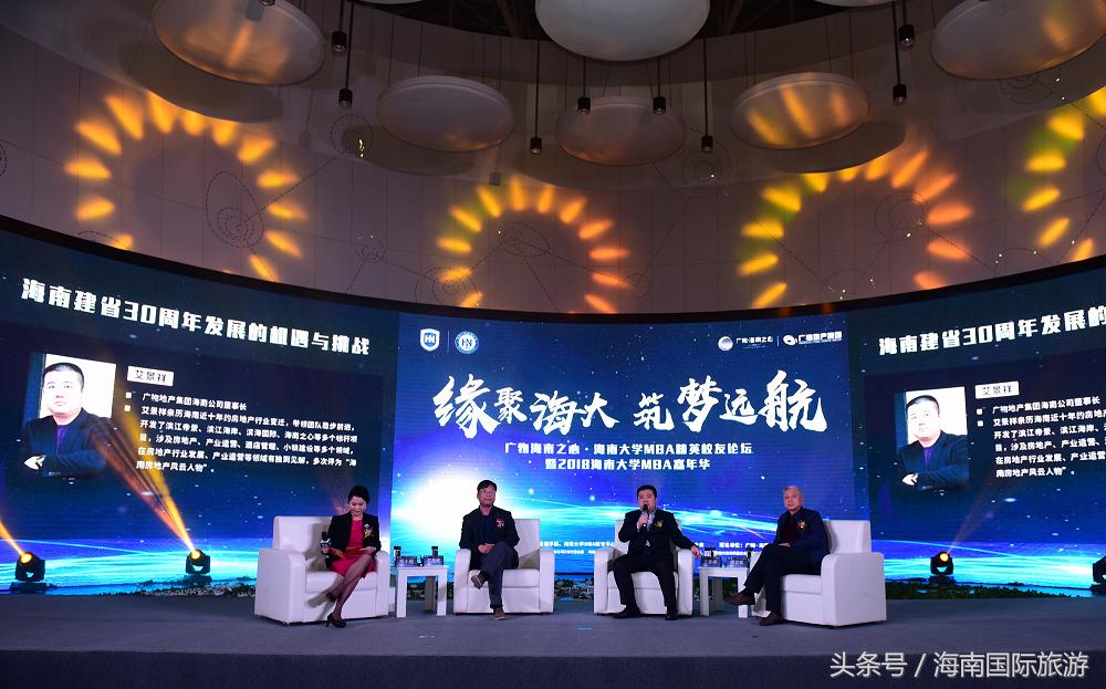 海南大学mba工商管理22年新生,海南大学mba商学院
