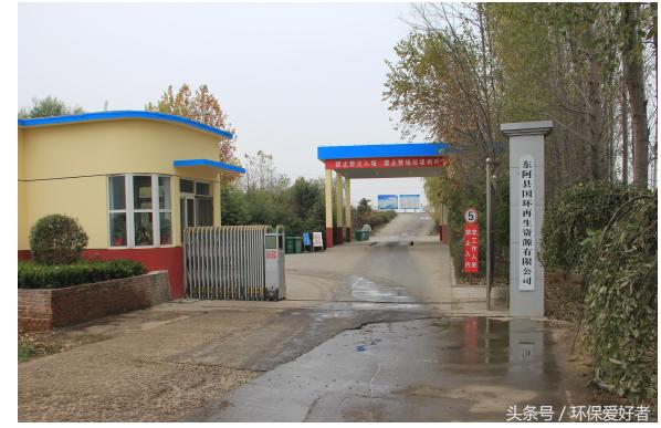 不是只罚,环保告诉您怎么样通过环保和验收!9页纸通过环保