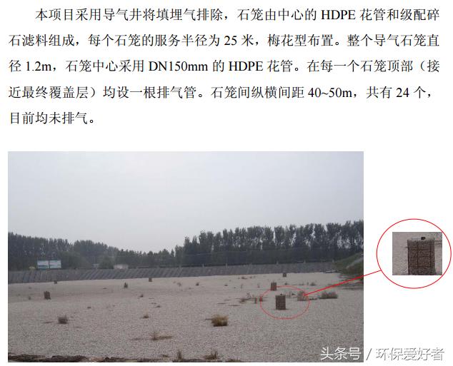 不是只罚,环保告诉您怎么样通过环保和验收!9页纸通过环保