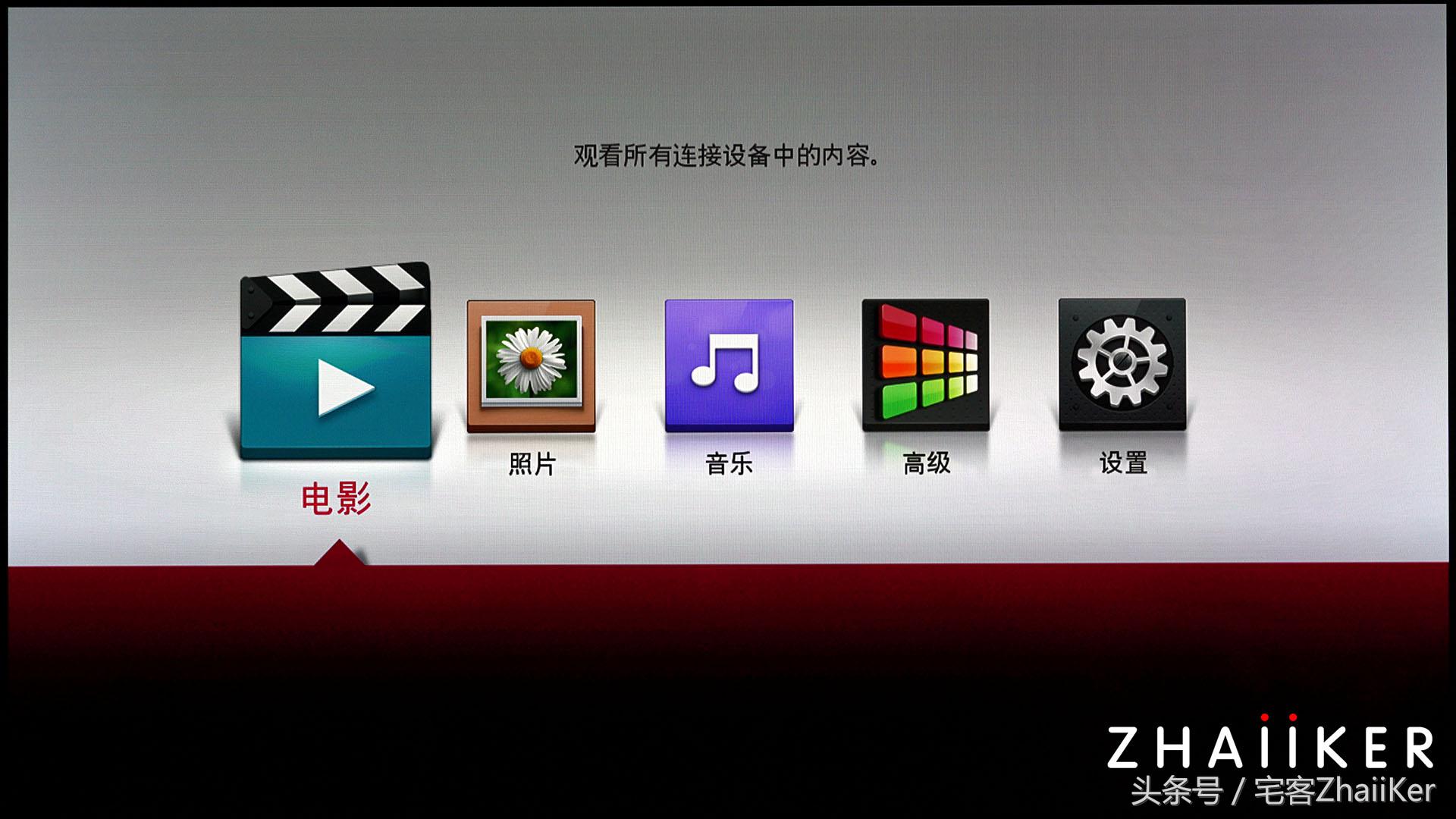 便携屏杜比视界,lg970蓝光机测评